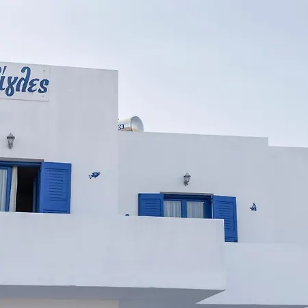 بيت ضيافة Vigles *